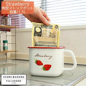 �x�m�z�[���[ �p�^�X�g�b�N�|�b�g 1.5L �ۑ��e�� �X�g���x���[�V���[�Y | �z�[���[ ���� ���� ���X�|�b�g �݂��|�b�g �z�[���[ �I�[�u���Ή� IH�Ή� �K�X�Ή� ���X���� �X�g�b�J�[ �H�i�ۑ� ��