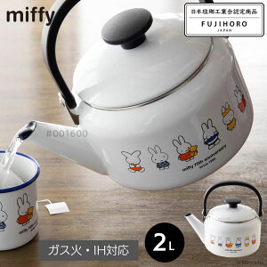 ~btB[ 70N z[[ Pg 2L | miffy ₩ Pg H@Ή z[[Pg IHΉ z[[   IH KX   킢  ق낤 V l炵 