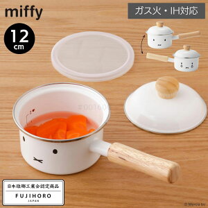 ~btB[ z[[ \[Xp 12cm | miffy z[[ Ў t^t t z[[ IHΉ  z[[  Ȃ  IH KX   킢  Vv ق낤 