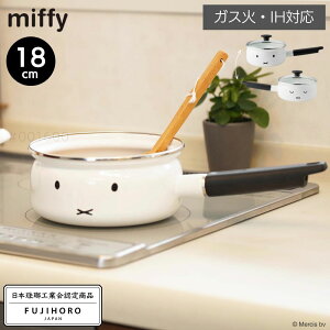 ~btB[ z[[ \[Xp 18cm | miffy z[[ Ў t^t z[[ IHΉ  z[[  Ȃ  IH KX   킢  Vv ق낤 V 