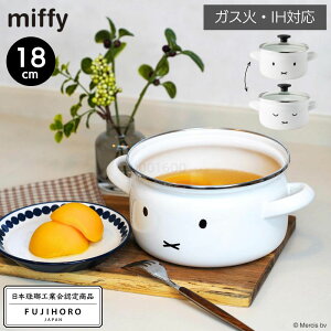 ~btB[ z[[ LZ[ 18cm | miffy z[[  LZ[ t^t z[[ IHΉ  z[[  Ȃ  IH KX   킢  ق낤 