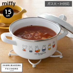 ~btB[ 70N z[[ LZ[ 15cm | miffy z[[  LZ[ t^t z[[ IHΉ  z[[  Ȃ  IH KX   킢  I[