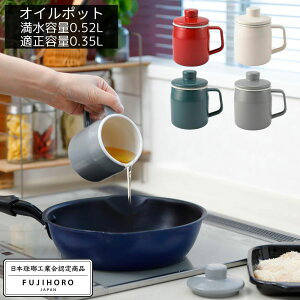 xmz[[ tBg IC|bg ~j 0.35L | IC|bg z[[ X 350ml XeXtB^[ 0.35L |bg   tB^[   RpNg  g 