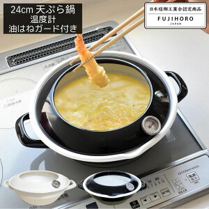 xmz[[ IH VՂ24cm xv ͂˃K[ht e:2.8L(K:1.0L) | z[[ nj[EFA IH 200V IHΉ KXΑΉ xvt ͂˃K[h g g  ĂՂ Lb`