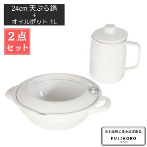 IHVՂ 24cm IC|bgt 2_Zbg zCg xmz[[ | VՂ xvt ͂˃K[h g g  ĂՂ  킢 IC|bg XeXtB^[