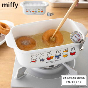 ~btB[ 70N z[[ p^VՂ | miffy z[[  p^ RpNg IH KX Ή xvt g obgt lp g  ق낤 H@Ή Vn g V