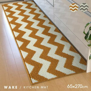 y[J[izLb`}bg VFu 65×270cm | 􂦂 VFu փ}bg   ~ CeA  IV 킢 GgX 䏊 O }bg |