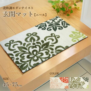 y[J[izӂӂ^b`փ}bg 45×75cm | p  }bg tAk hH }CNt@Co[  rO ɂ O EFJ O~ ~ k 