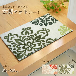 y[J[izӂӂ^b`փ}bg 55×85cm | p  }bg tAk hH }CNt@Co[  rO ɂ O EFJ O~ ~ k 