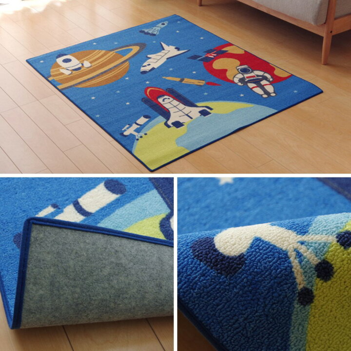 【メーカー直送品】デスクカーペット 男の子 スペース 約110×133cm 勉強机 子供部屋 ルームマット 宇宙柄 宇宙飛行士 宙 スペースシャトル 宇宙 空 地球 土星 惑星 キッズ メンズ かっこいい ラグ カーペット ベッドサイド 敷物 こども プレゼント 1歳 2歳 ... デスクカーペット 男の子「 スペース 」約110×133cmブルー 学習机 ラグ デスクカーペット 男の子 勉強机 子供部屋 ルームマット 宇宙柄 宇宙飛行士 宇宙 スペースシャトル フロアマット キッズラグ