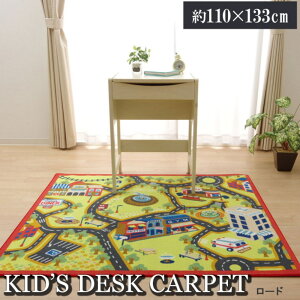 �y���[�J�[�����i�z�q���p �f�X�N�J�[�y�b�g ���[�h ��110×133cm | �����` �􂦂� ���h�~ �������ȒP �ݑ�[�N �ݑ�Ζ� �e�����[�N �����[�g���[�N ���K ���� �q�� �f�X�N�J�[�y�b�g ���[