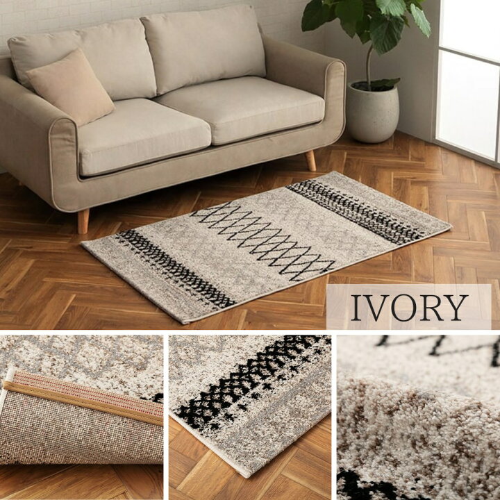楽天市場】【メーカー直送品】トルコ製 ラグマット 約133×190cm | 絨毯 