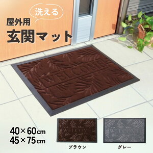 y[J[izOp փ}bg40×60cm | hA}bg [t 􂦂  S  GgX X C̓D𗎂Ƃ Op GgX}bg EFJ}bg O O 