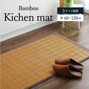 y[J[iz| Lb` }bg  ~ 60×120cm | VRf v RۖhL L h  h~  | ȒP y 䏊 䏊pi O ϋv v ⊴  ʋC N