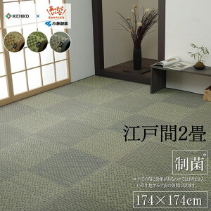 y[J[iz Ԃ O}bg 174×174cm ]ˊ2 | { R hL L s ѐ Rۍ ی @\ YC O~ tA}bg ~ _ {Y 