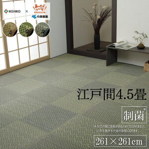 y[J[iz Ԃ O}bg 261×261cm ]ˊ4.5 | { R hL L s ѐ Rۍ ی @\ YC O~ tA}bg ~ _ {Y 