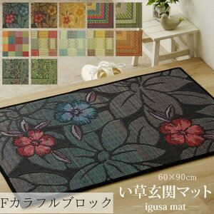 y[J[izփ}bg   Y uFJtubNv 60×90cm | { R hL h  Jt JWA  v e͐  Rf C O}