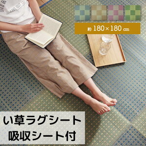 y[J[izO O 180×180cm ` | 2TCY ubN RpNg Yh~ zV[gt Rf R hL ubNfUC O}bg CeA ~ O}