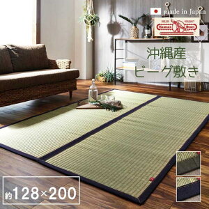 y[J[izO }bg  ėp r[O 128×200cm | ~ O }bg ėp z  { ~ O~ イ  a rO _CjO Q  t Q}b