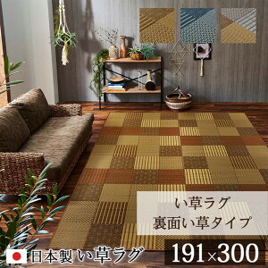 y[J[izY O J[ybg hq 191×300cm |  hq  VRf a ~  ܂肽  iq 4 ` C }bg C  L R 