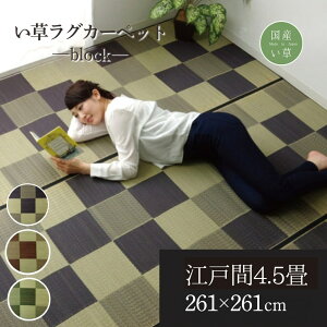 y[J[iz Ԃ O}bg ubN ]ˊ4.5 261×261cm | { ϋv R hL  rO Vv v x Y C tA}bg a C }bg 