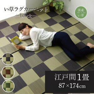 y[J[iz Ԃ O}bg ubN ]ˊ1 87×174cm | { ϋv R hL  rO Vv v x Y C tA}bg a C }bg  