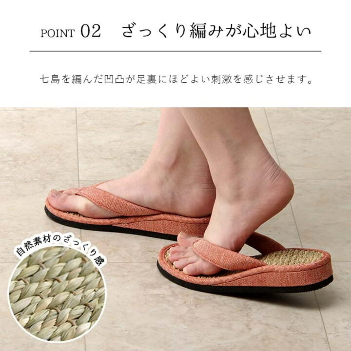 【メーカー直送品】草履 七島い草 ぞうり サイズM 22.5?24cm 男性 女性 子供 メンズ レディース 箱付 い草 ベトナム製 ギフト シンプル 調湿 抗菌 防臭 吸湿 耐久性 丈夫 さらさら 夏 春 室内 屋外 靴底 2way リラックス 蒸れにくい プレゼント ベトナム産室内用スリッパ