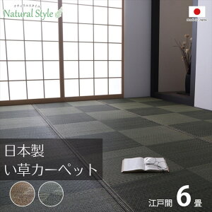 y[J[izO ` J[ybg ]ˊ6 261×352cm | Y { i`X^C  L RۖhL h s  h bNX C C s͗l R