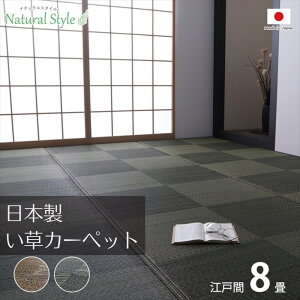 y[J[izO ` J[ybg ]ˊ8 348×352cm | Y { i`X^C  L RۖhL h s  h bNX C C s͗l R