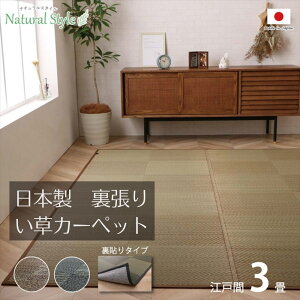 y[J[izO ` J[ybg ]ˊ3 174×261cm | Y { i`X^C  L RۖhL s  h sDz bNX C C s͗l 