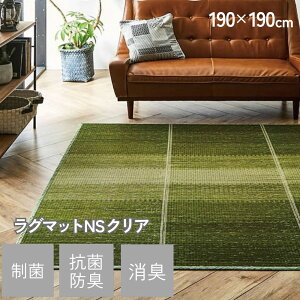 y[J[iz O }bg ѐ Rۍ sDz 190×190cm | J[ybg O C COT   a ` C R hL ׂ~ ɂ O