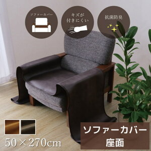 \t@[Jo[ 􂦂 XEF[h 50×270cm |  h~ R  hLH h h 􂦂 EHbVu ybg ɂ LYh~H \t@Jo[ h~ hL Y