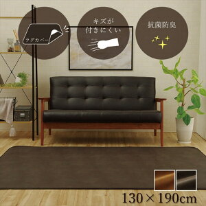 O}bg Jo[ O~Jo[ 130×190cm | h~ R hLH h h 􂦂  ybg ɂ LYh~H OJo[ }bgJo[ ~Jo[ O~Jo[ Q h