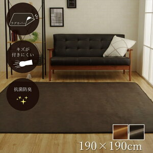 O}bg Jo[ O~Jo[ 190×190cm | h~ R hLH h h 􂦂  ybg ɂ LYh~H OJo[ }bgJo[ ~Jo[ O~Jo[ Q h