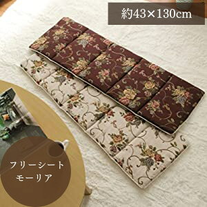 ֎qNbV zc t[V[g ԕ 43×130cm | zc ԂƂ ݑ[N V[gNbV x`NbV `FApbh ֎qp rO _CjO x` \t@[ Ԃ̃V