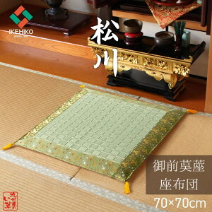 Y/{ |D O(O)zc wx 70×70cm | }bg ⊴}bgzc ԂƂ ԂƂ Y { O  ~ ~ ~  R hL NbV 