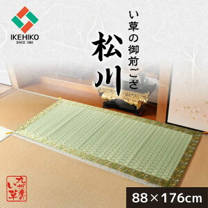 Y |D OiOj wx 88×176cm | }bg ⊴}bgzc ԂƂ ԂƂ Y { O  ~ ~ ~  R hL NbV a 