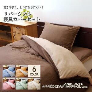 |zcJo[ VOO Q o[Vu 150×210cm | n zcJo[ |Jo[ zc | ӂƂ VO l  Rt ~ ׂ~ t@Xi[t Vv 