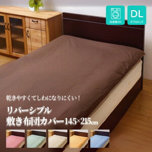 􂦂 ~zcJo[ Q n o[Vu _uO 145×215cm | t@Xi[ I[V[Y ~zcJo[ n  xbh Q zcJo[ Q 񂮂΁[ ~ ~zc V