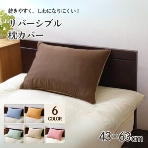 ܂Jo[ n 􂦂 o[Vu 43×63cm | t@Xi[ Vv Jo[ Jo[  I[V[Y ʎgp VɂȂɂ ₷  \  V Q Q