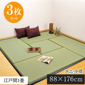  u jbg 88×176×2.2cm 3g | Zbg YC }bg WCg ؐ{[h dʊ {i x R hL bNX Q rO q a m ~