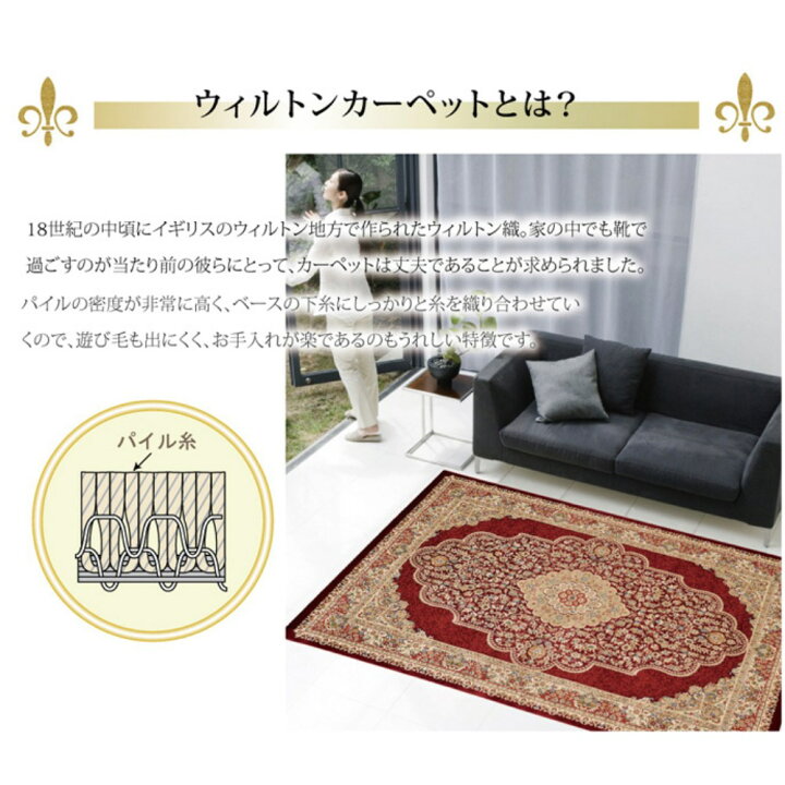楽天市場】ラグマット/絨毯 カーペット 約240×330cm | トルコ製 