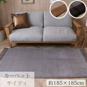 O J[ybg O}bg ` n 2 90×185cm | OJ[ybg ~ ~  ~ {[  g[Ή zbgJ[ybgΉ Vv l _ \t@TC