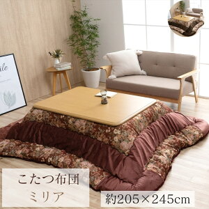 zc ` |zc ԕ 205×245cm | R^c ӂƂ zc GKg m  o Su Vv  d  {[ ӂ e͐ y { ۂۂ