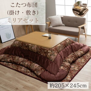 ������ �|�~�z�c 2�_�Z�b�g �����` �y�|�z��205×245cm�y�~�z��190×240cm | �����z�c �R�^�c �ӂƂ� �|�� �~�� �G���K���g ���m�� �� �o�� �S�u������ �V���v�� ������ �d���� ���� �{�����[�� ��