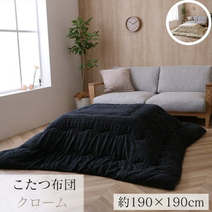 zc ` |zc n 190×190cm | R^c ӂƂ zc Vv NVbN l  \  ֗ S y { ۂۂ ӂӂ  {[ ȃGl