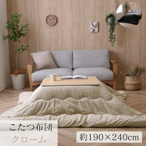 zc ` |zc n 190×240cm | R^c ӂƂ zc Vv NVbN l  \  ֗ S y { ۂۂ ӂӂ  {[ ȃGl