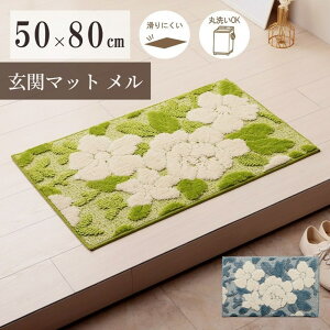 y[J[izփ}bg O}bg ԕ  50×80cm |  GgX ʑ ~[O {[ ɂ ~߉H \ ې   Vv 킢 