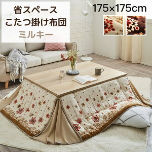 y[J[izzc ` ȃXy[X | zc PiTCY 175×175cm | R^c zc  |zc k mfBbN 킢  ۉ ȃYh~ Lg 