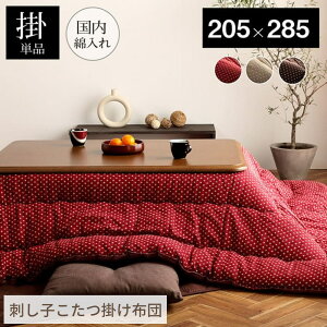 y[J[izzc |zc ` PiuDv 205×285cm | R^c x zc |zc {  Vv n  lC a a _ ӂ 